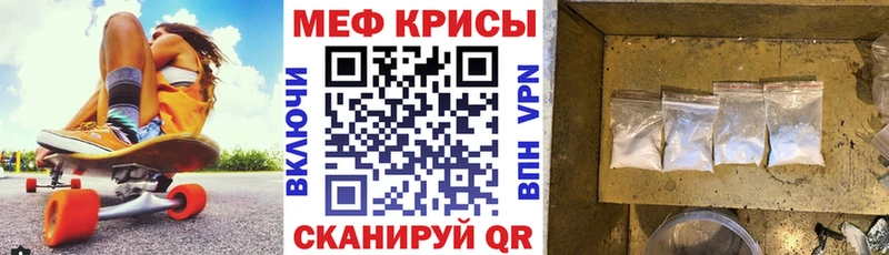 Купить Вяземский Метамфетамин  КОКАИН  АМФЕТАМИН  Мефедрон  Каннабис  Гашиш  A PVP 
