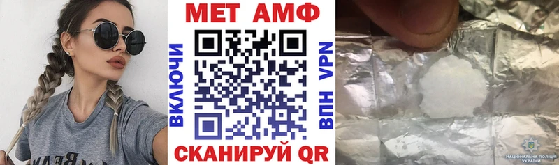 АМФЕТАМИН VHQ  Вяземский 