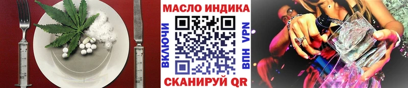 дарнет шоп  Вяземский  Печенье с ТГК конопля 