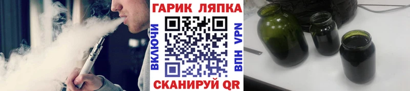 ГАШ Cannabis  Вяземский 