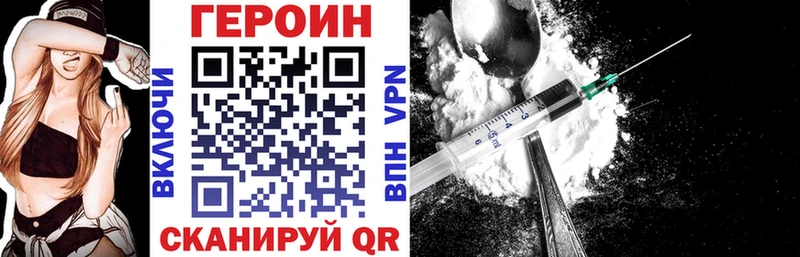 ОМГ ОМГ зеркало Вяземский Героин Heroin цены