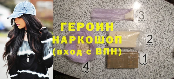 амфетамин Балахна