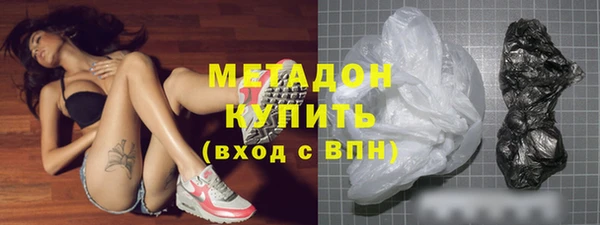 амфетамин Балахна