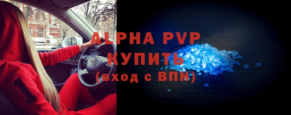 альфа пвп VHQ Армянск