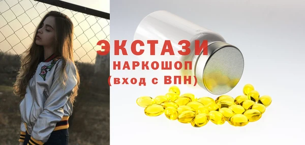 амфетамин Балахна