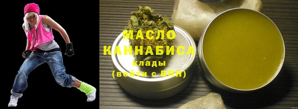 амфетамин Балахна
