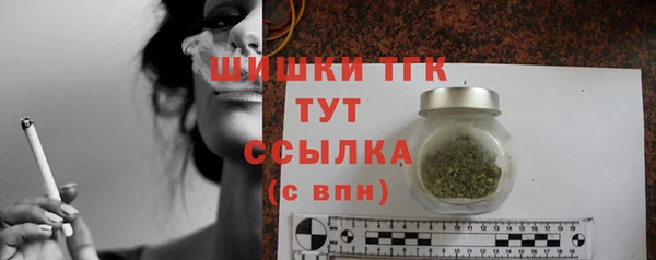 амфетамин Балахна