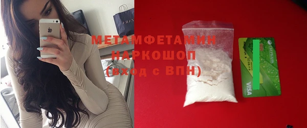 таблы Баксан