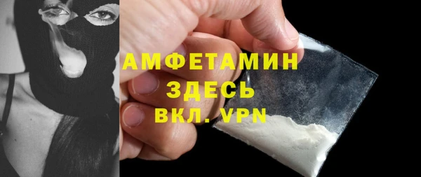 амфетамин Балахна