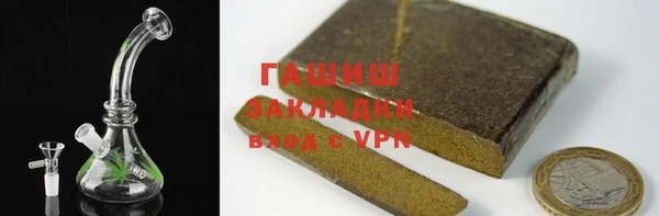 амфетамин Балахна