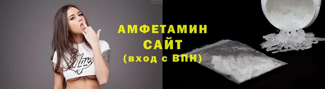 амфетамин Балахна