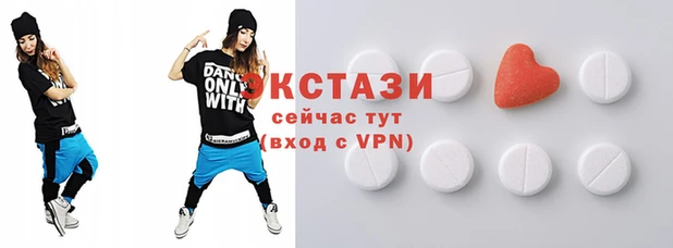 амфетамин Балахна