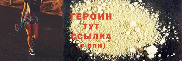 амфетамин Балахна