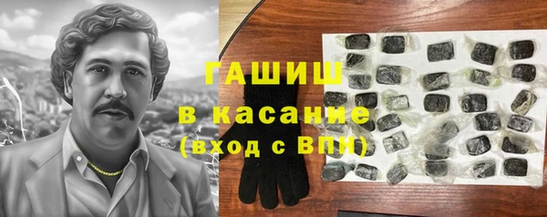 амфетамин Балахна