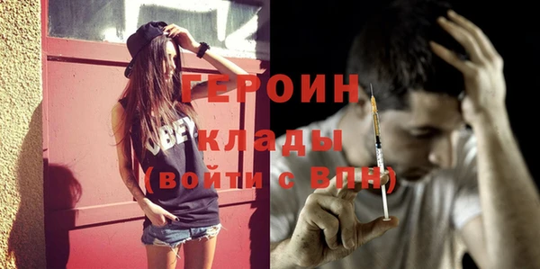 амфетамин Балахна