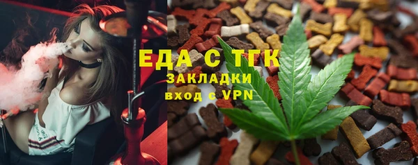амфетамин Балахна