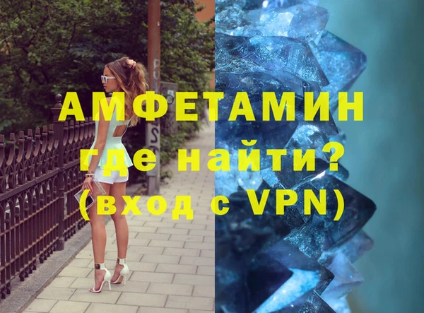 амфетамин Балахна
