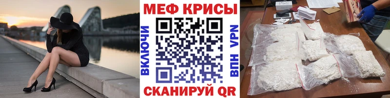дарк нет формула  kraken как зайти  Вяземский  Мефедрон 4 MMC 