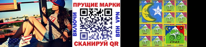 kraken онион купить наркоту Вяземский Марки 25I-NBOMe 1500мкг